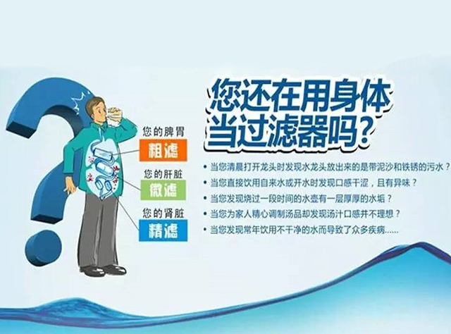 不合格的水对身体的危害程度足以令人震惊